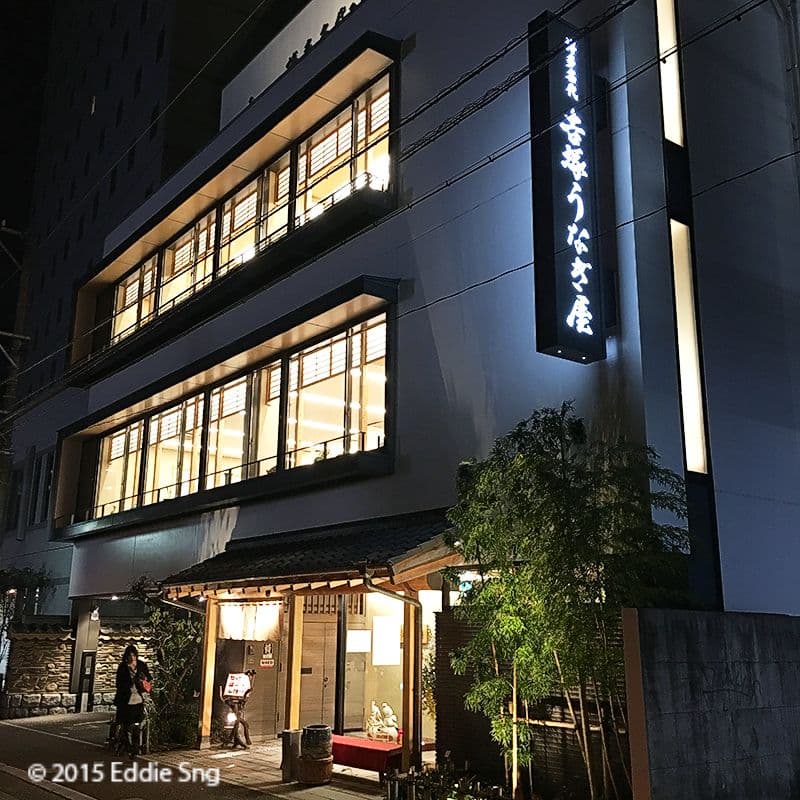 Legacy image from Definitely the Best Unagi in Fukuoka