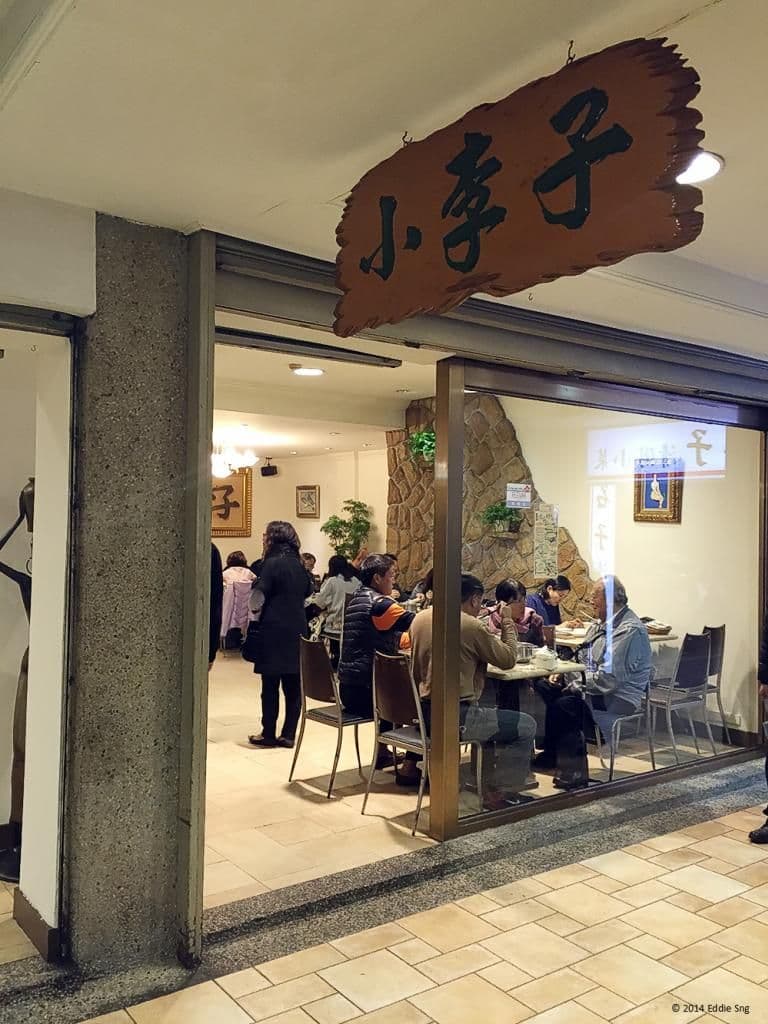 Legacy image from Taiwanese Porridge