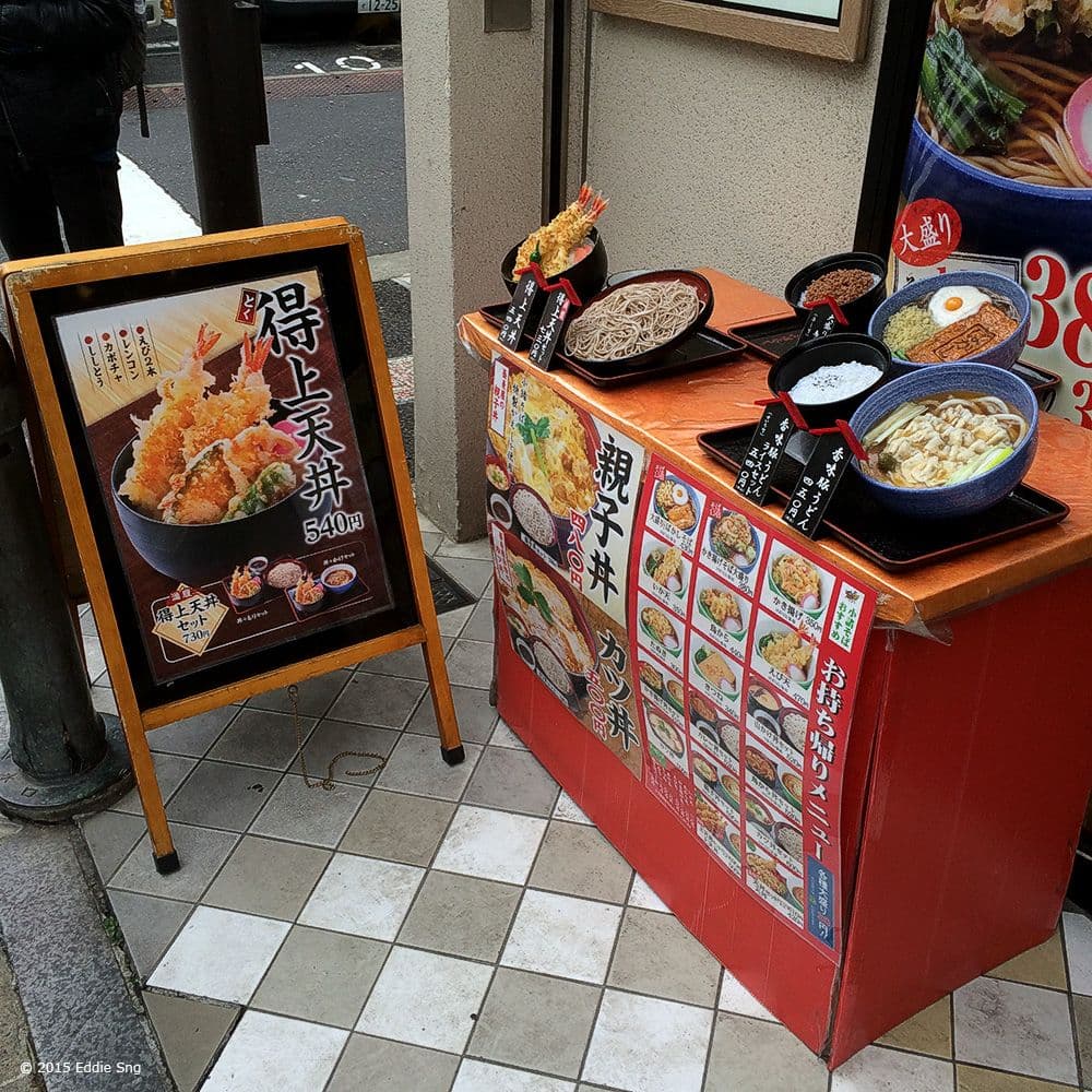 Legacy image from Fancy Ordering a Meal from a Ticketing Machine?
