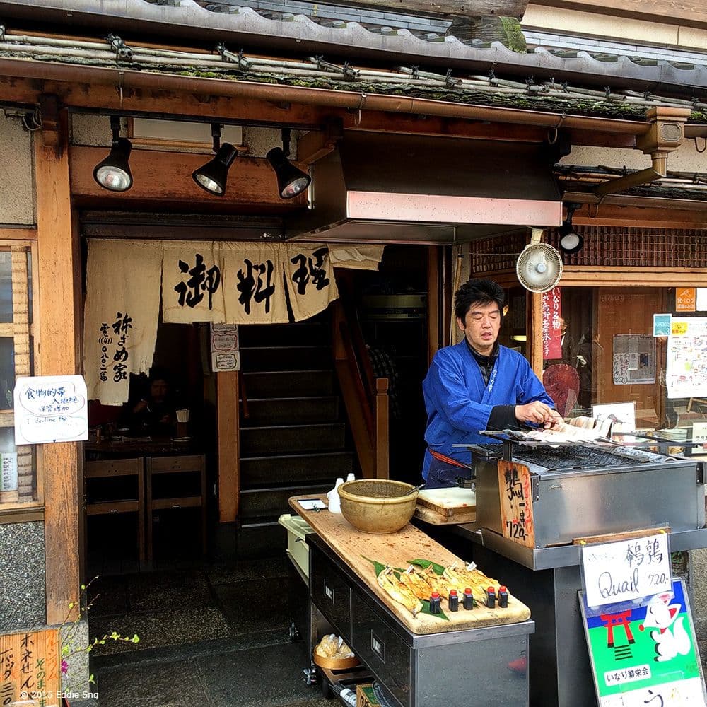 Legacy image from Freshly Grilled Unagi - A Great Find in Kyoto